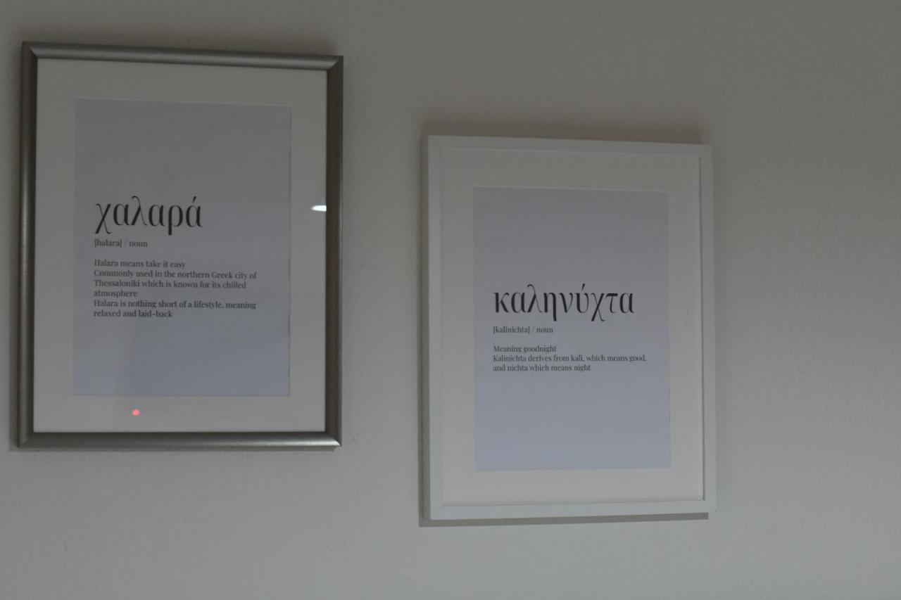 Double A Luxury Apartment 테살로니키 외부 사진